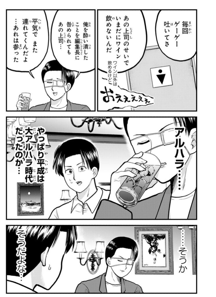 『平成転生』20話が無料配信されました!よろしければぜひ…!

「平成転生/【第20話】」マガポケ https://t.co/1jt3LTwxUt https://t.co/1jt3LTwxUt 