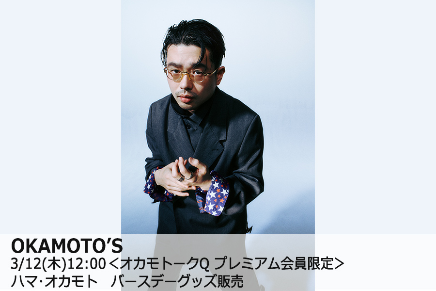 ROCKET-EXPRESS tweet media