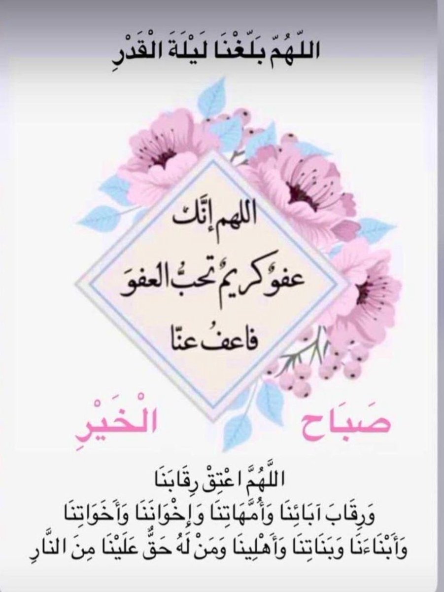 صالح ال عازب tweet media