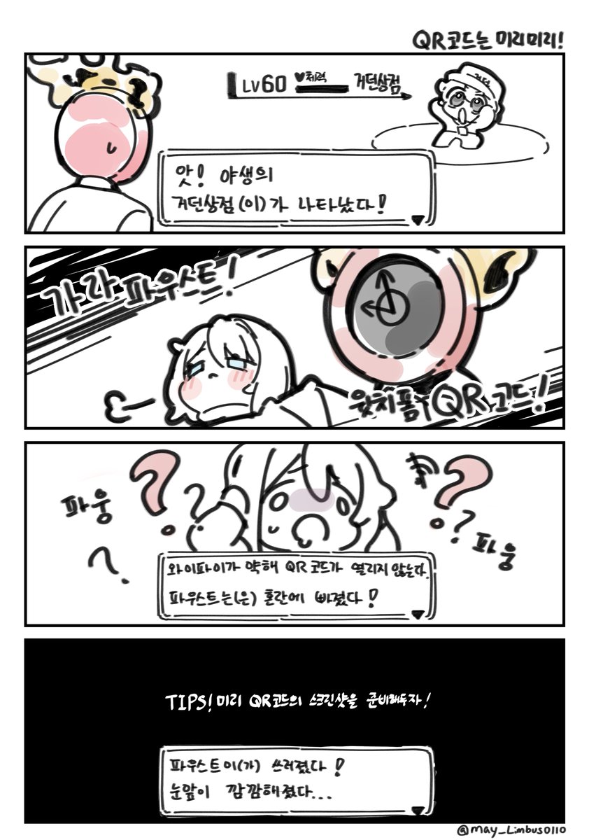 림메이/LimMay tweet media