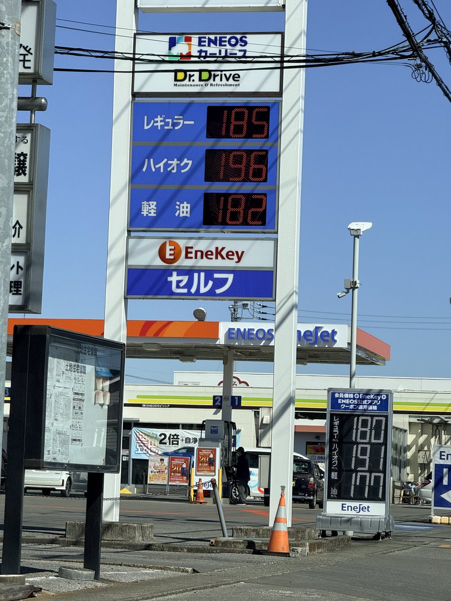 ぬわーーっっ‼︎

昨日入れといてよかった