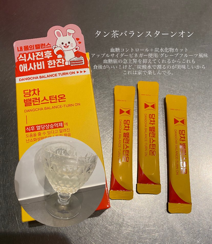 shiotan_lemon_'s tweet photo. インナーケアブランドSSOK(@ssok__jp )のダイエット茶と言われているソク茶、ペ茶、タン茶☕︎個包装だから外出先でも気軽に飲めて便利。その日の食事や気分で選べて続けやすい◎ https://t.co/epXKILQeUZ