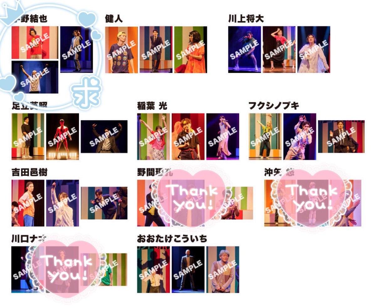 ねろすけ tweet media