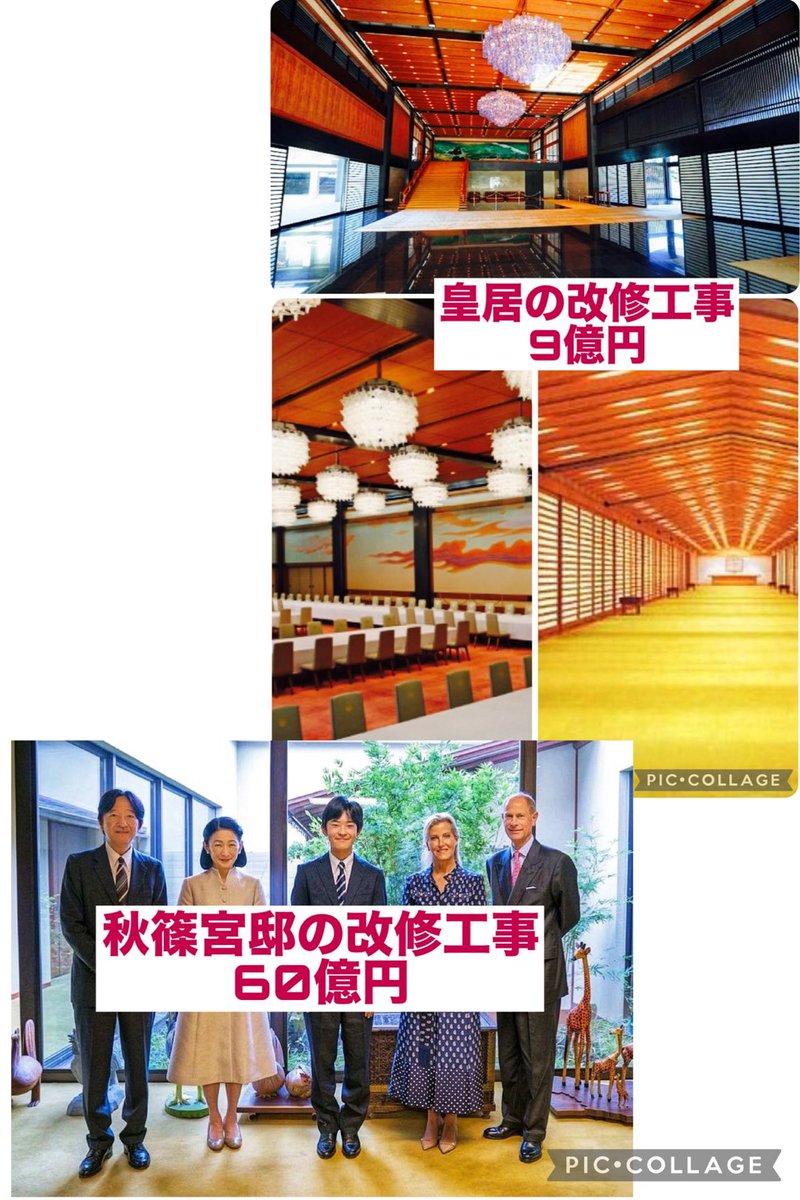 サナエもぐるって事ですね。

追加工事費オッケー出す政府、、、。