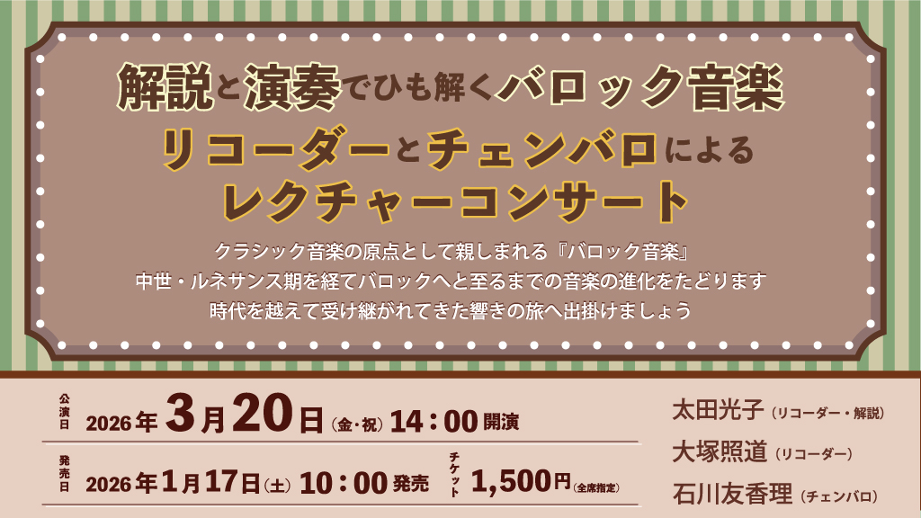 横浜市瀬谷区民文化センターあじさいプラザ tweet media