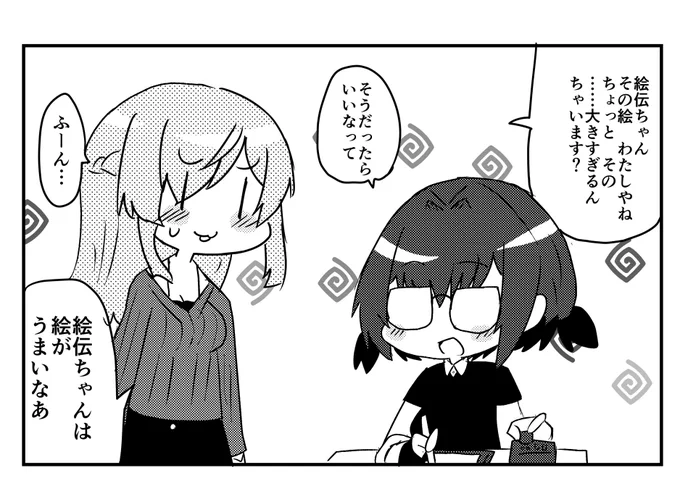 #アリスギアお絵描き
雑なネットミームライド 