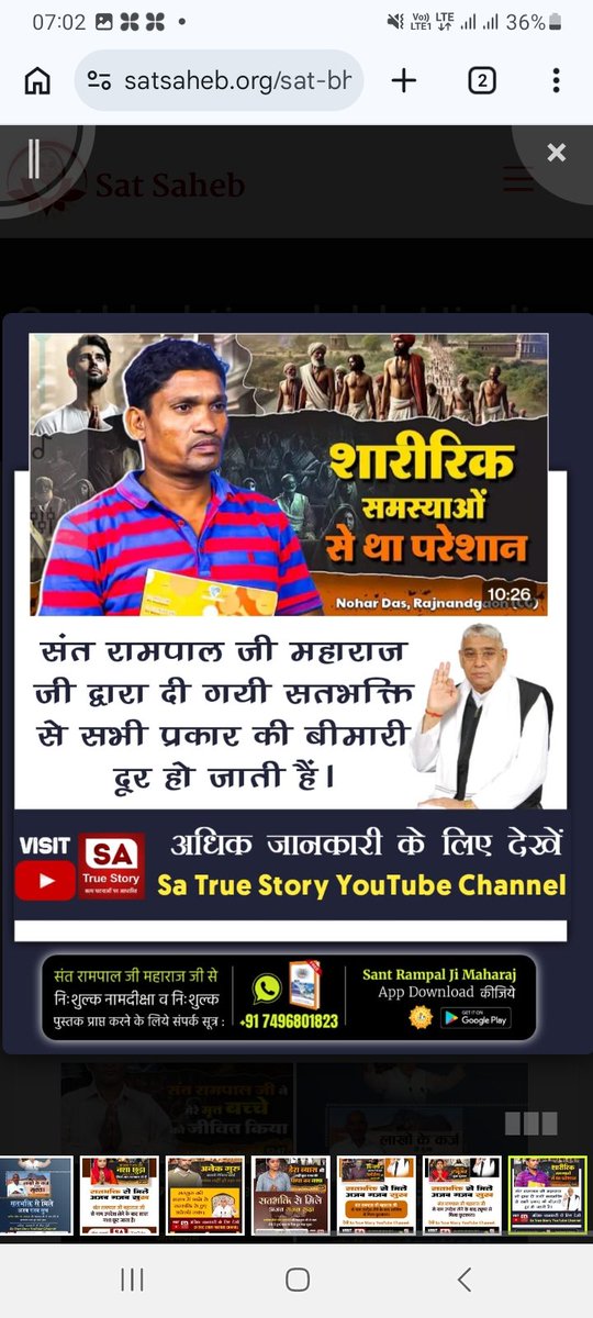 #TrueWorship_EndsSuffering

Sa True Story YouTube