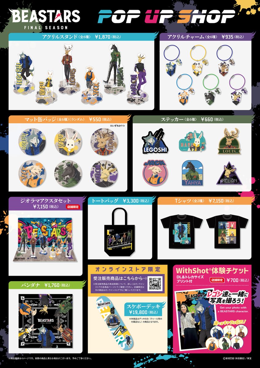 TOPPA!!! BASE AKIBA tweet media