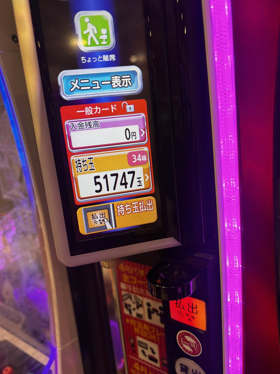 ぱりと tweet media