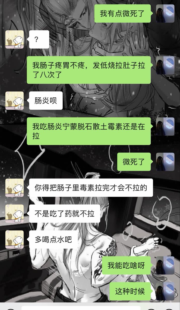 白鱼绿羊（为了出cos健身版） tweet media