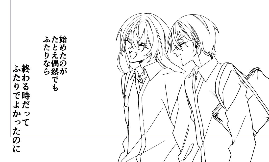 ふたりセゾン 