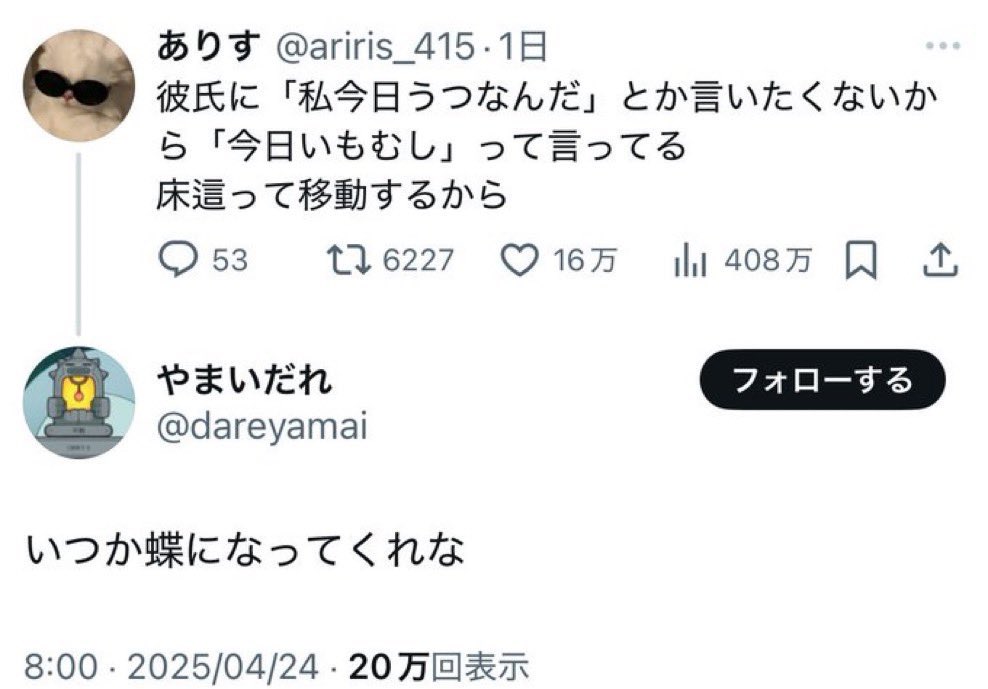 Akikun1124's tweet photo. や さ し い せ か い https://t.co/46bmMdZuzw