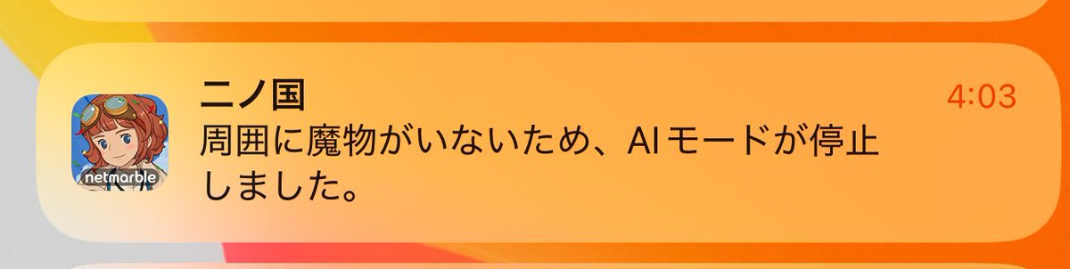 マチ tweet media