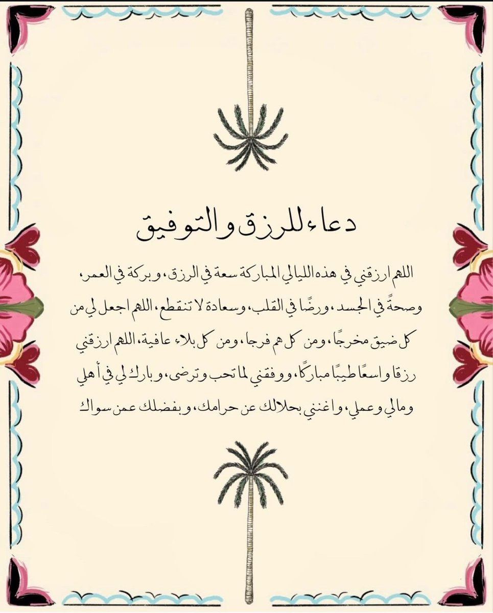 د.ياسر الدوسري tweet media