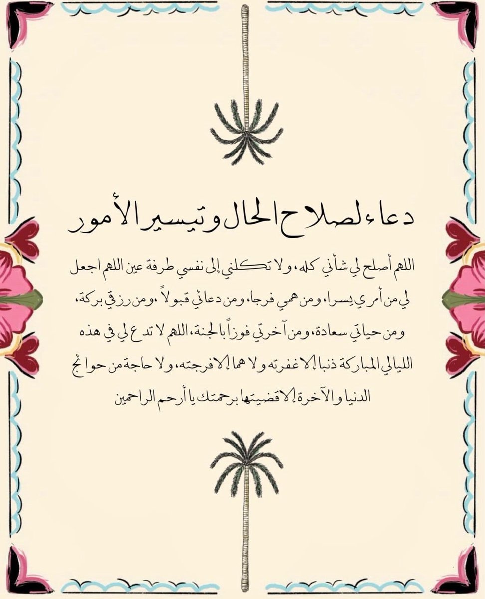 د.ياسر الدوسري tweet media