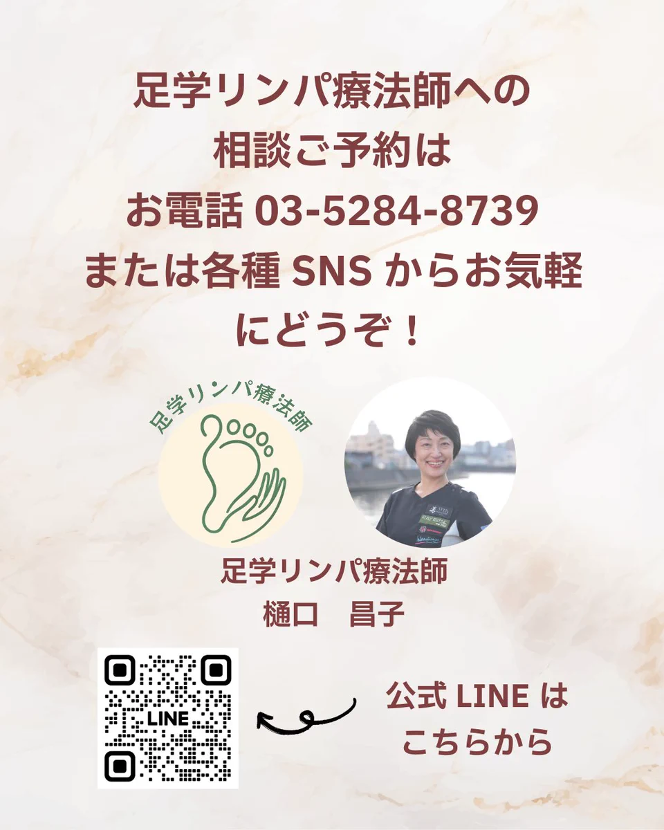 ステップ・ダンスプラス公式｜社交ダンスシューズ専門店