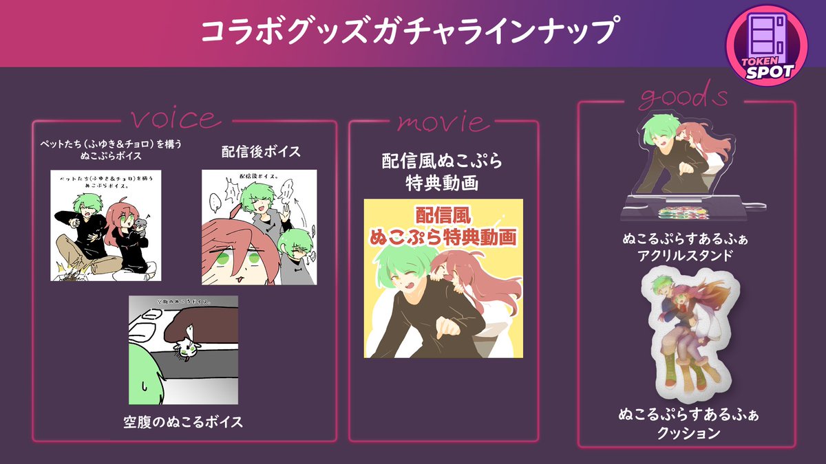 ぬこる@夫婦Vtuber tweet media