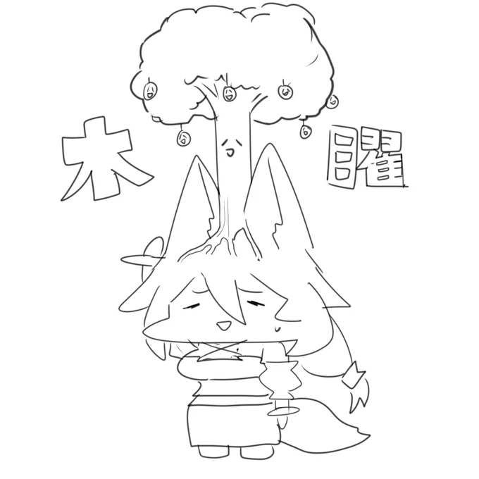 もくよう 
