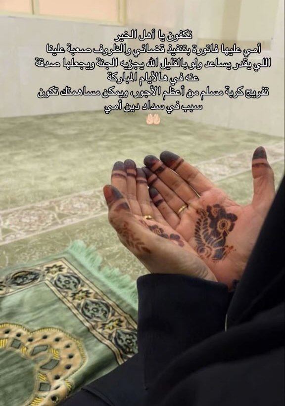 نوال tweet media