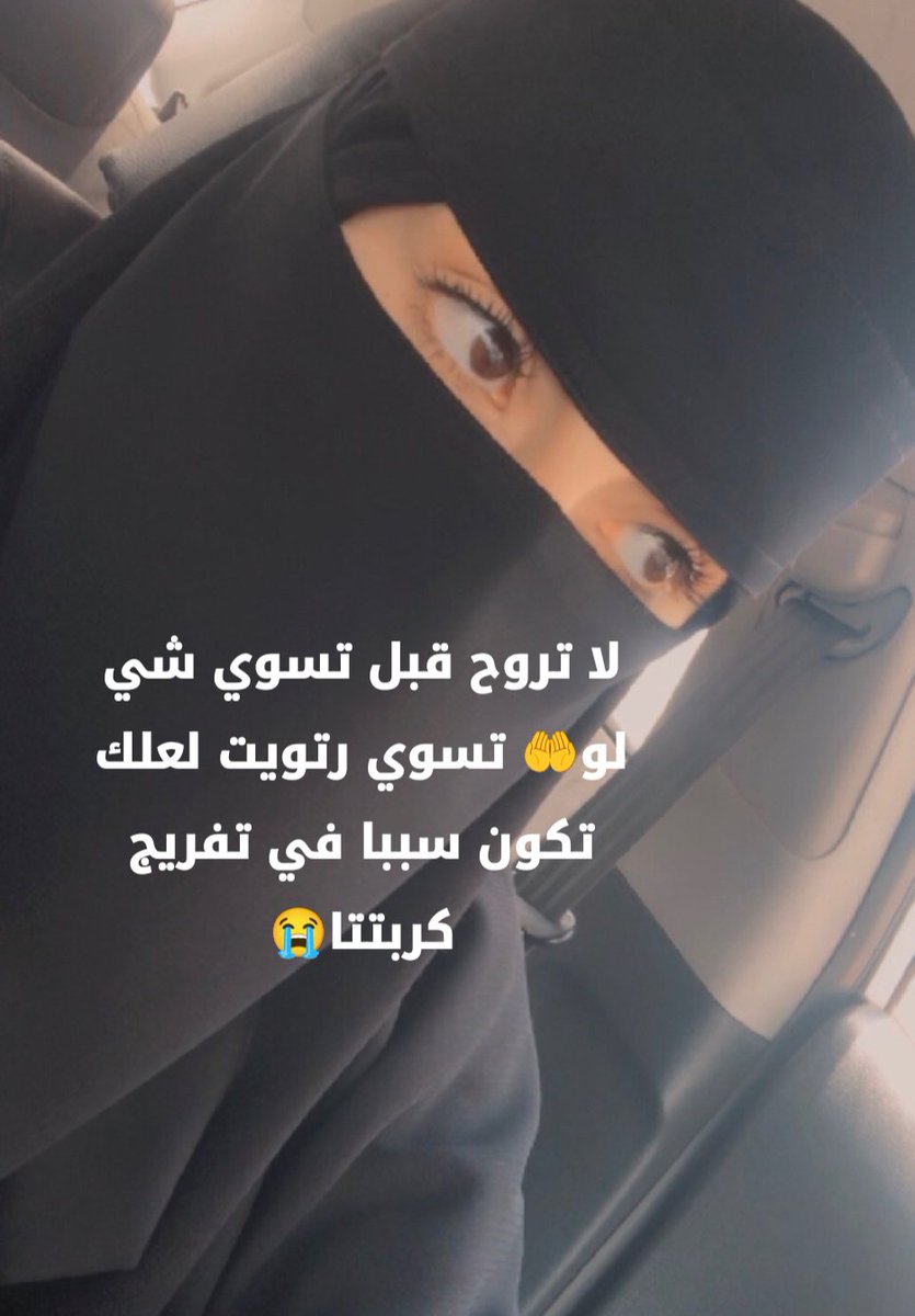 نوال tweet media