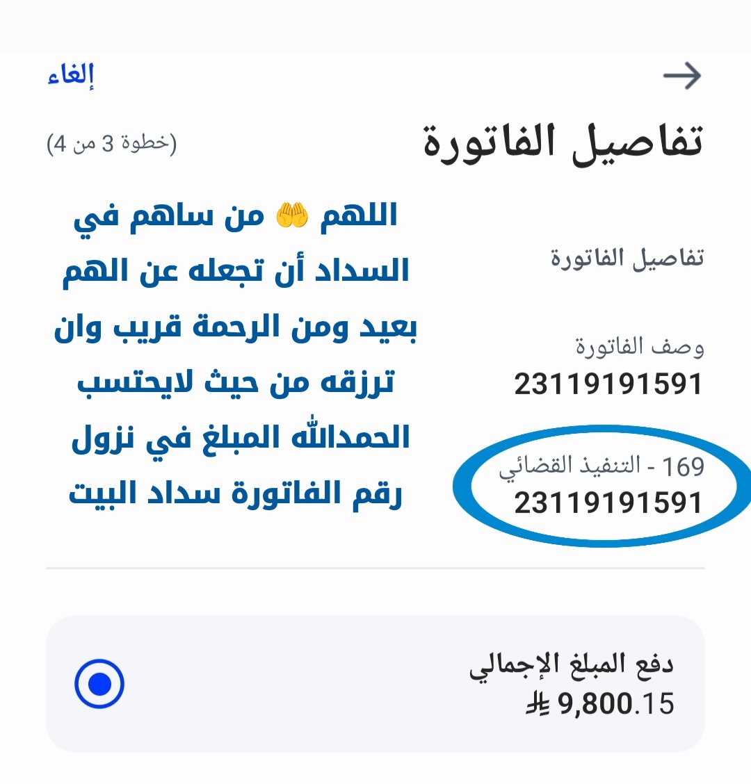 نوال tweet media