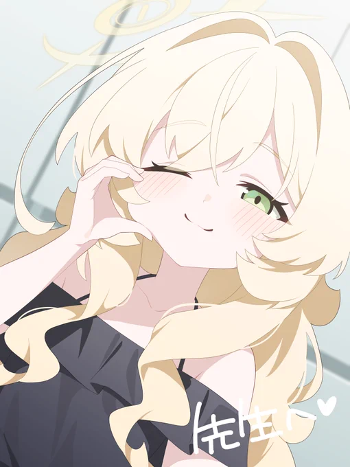 先生、今日はデートですよ?