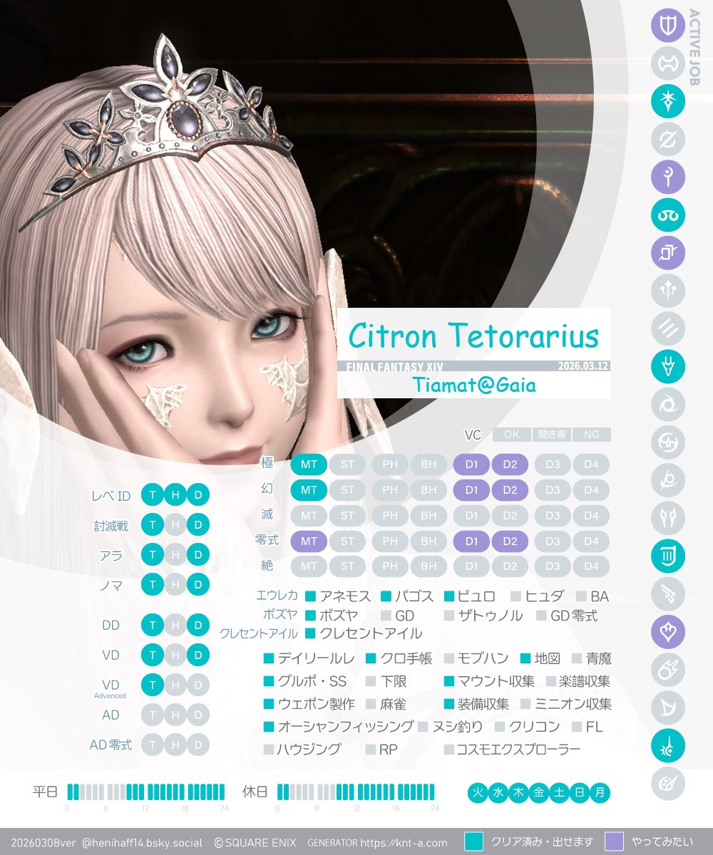 Citron tweet media