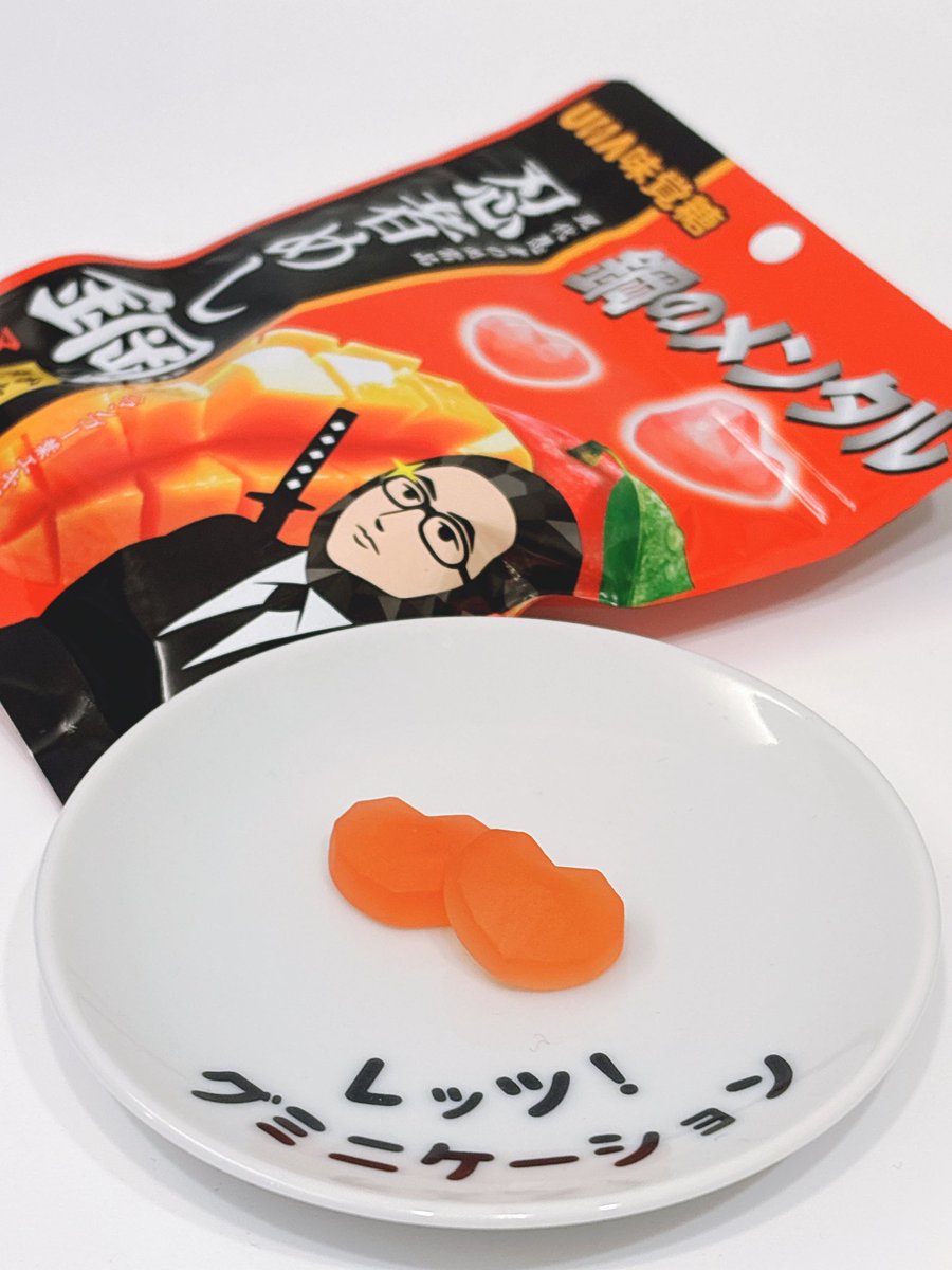 忍者めし鋼 鋼のメンタル マンゴー」ｸﾞ٩( ᐛ )و ﾐ 鋼シリーズ