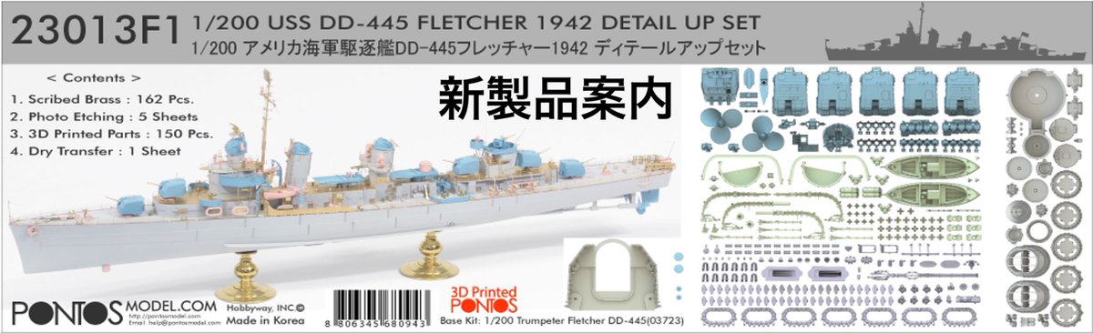 Beaver Corporation tweet media