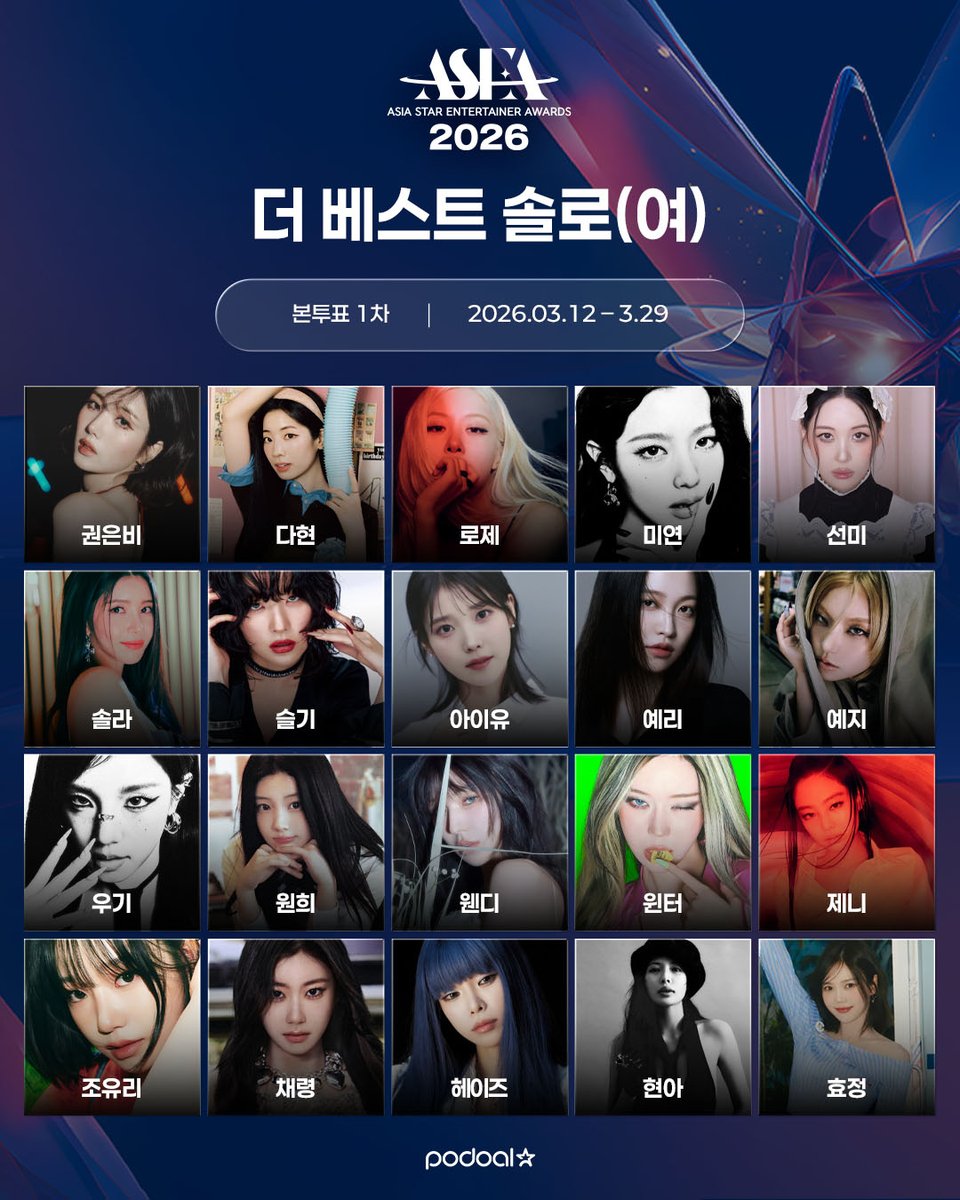 포도알 PODOAL tweet media