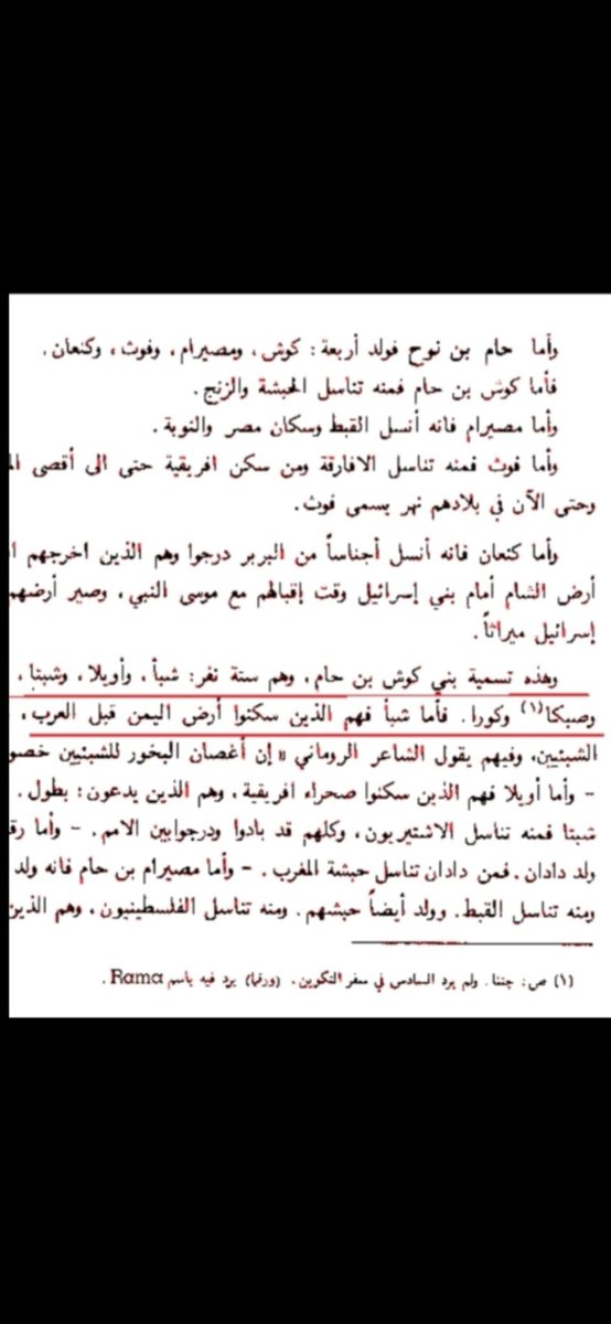 الأزدي 🇸🇦 tweet media