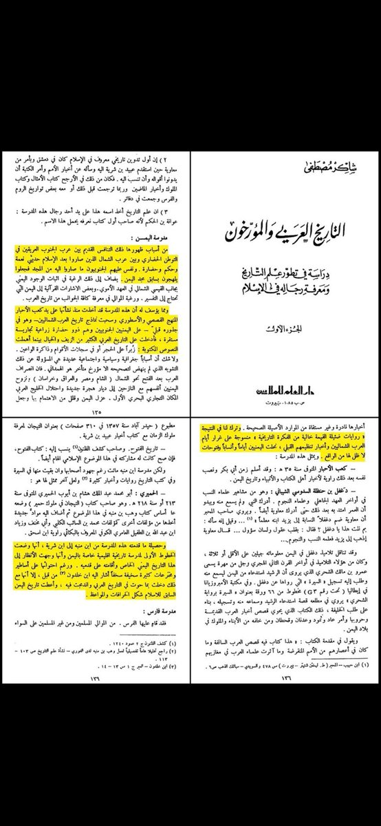 الأزدي 🇸🇦 tweet media