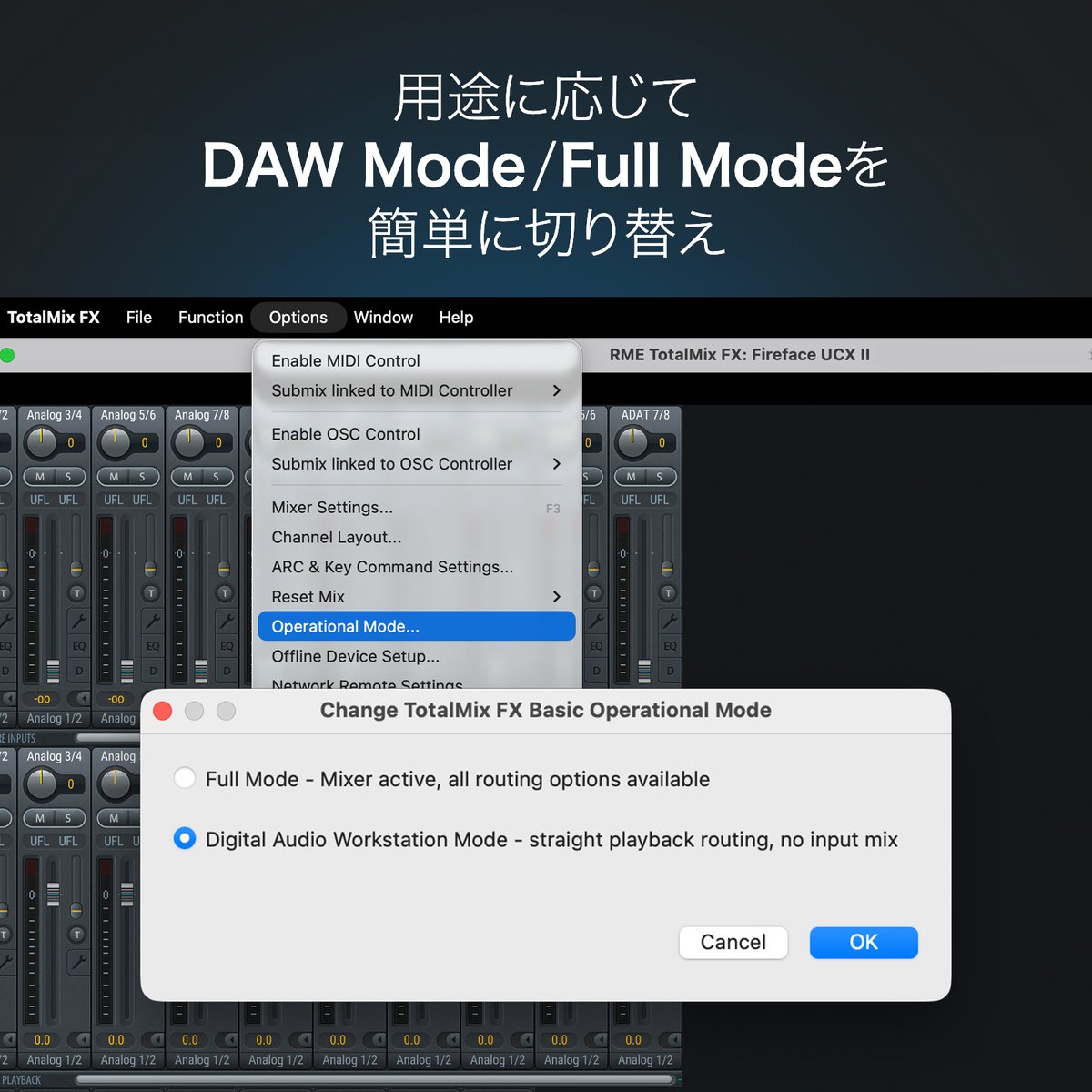 RME Audio JP tweet media