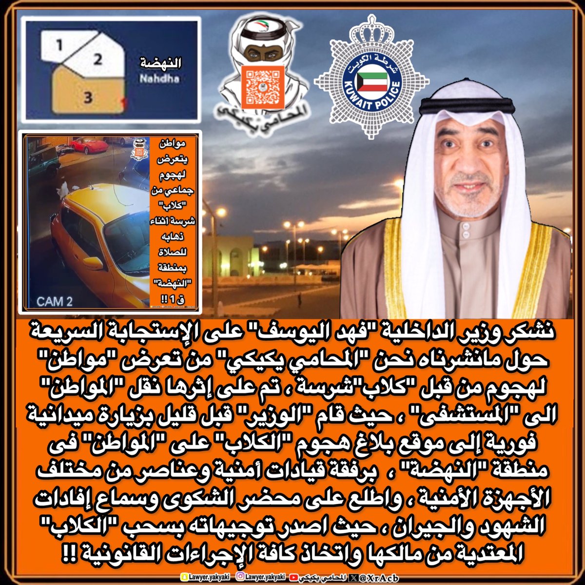 يكيكي⚖️ tweet media