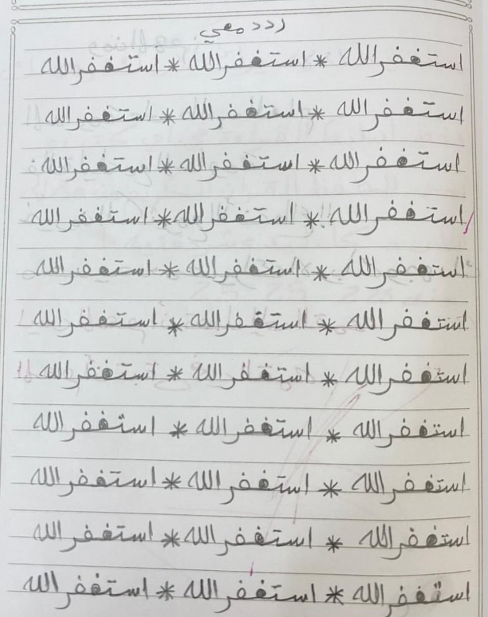 إيدو 🇸🇦 tweet media