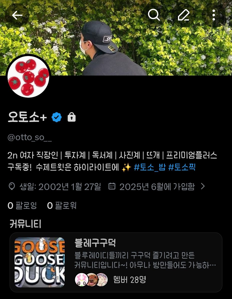 오토소 tweet media