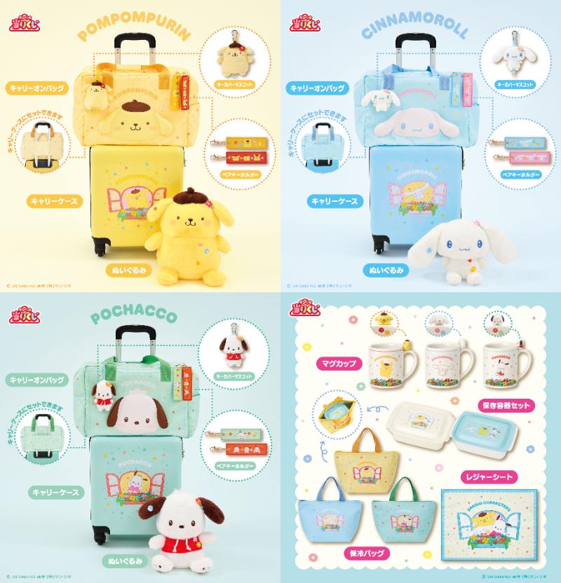 ⚠️3/21(土)10時～順次発売📣🆕／ 「2025年サンリオキャラクター大賞