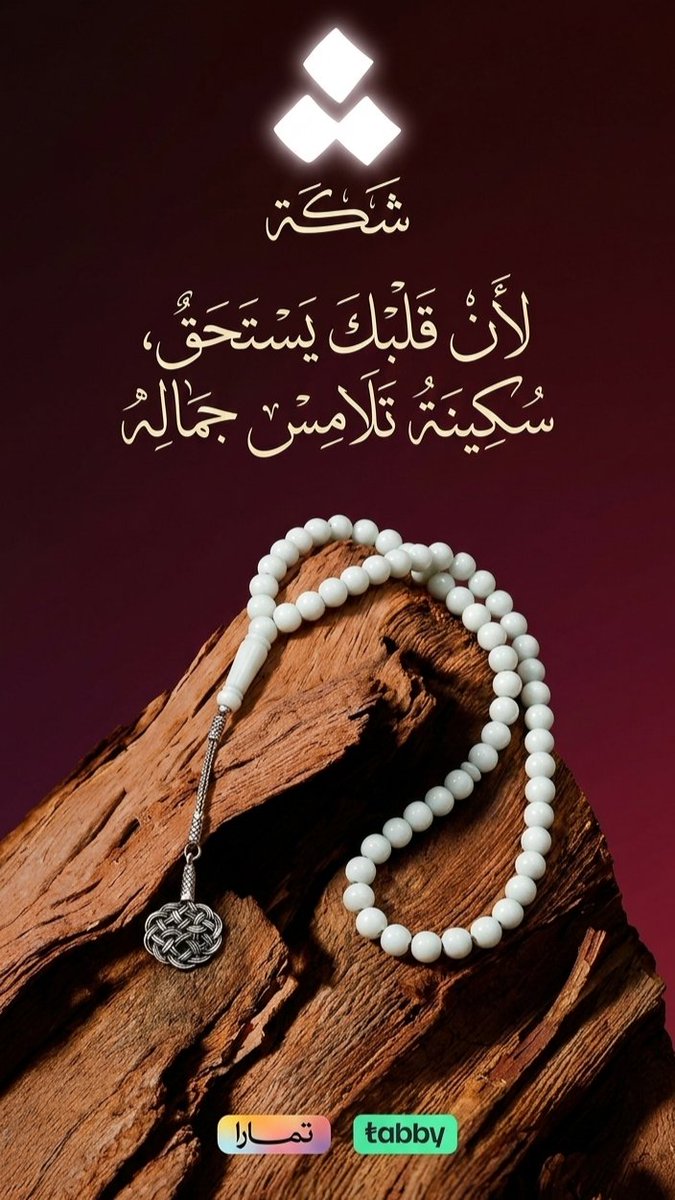 انس .. tweet media