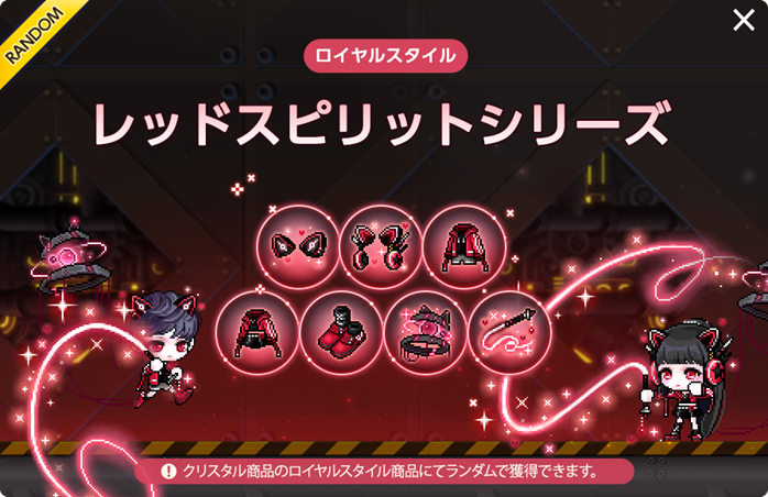 メイプルストーリーM tweet media