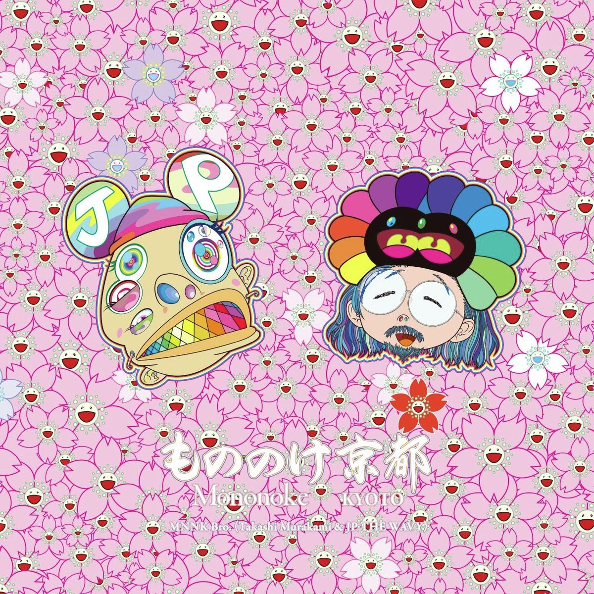 🟥ご予約開始🟥4/22発売 MNNK Bro.（村上隆 & JP THE WAVY） シングル3