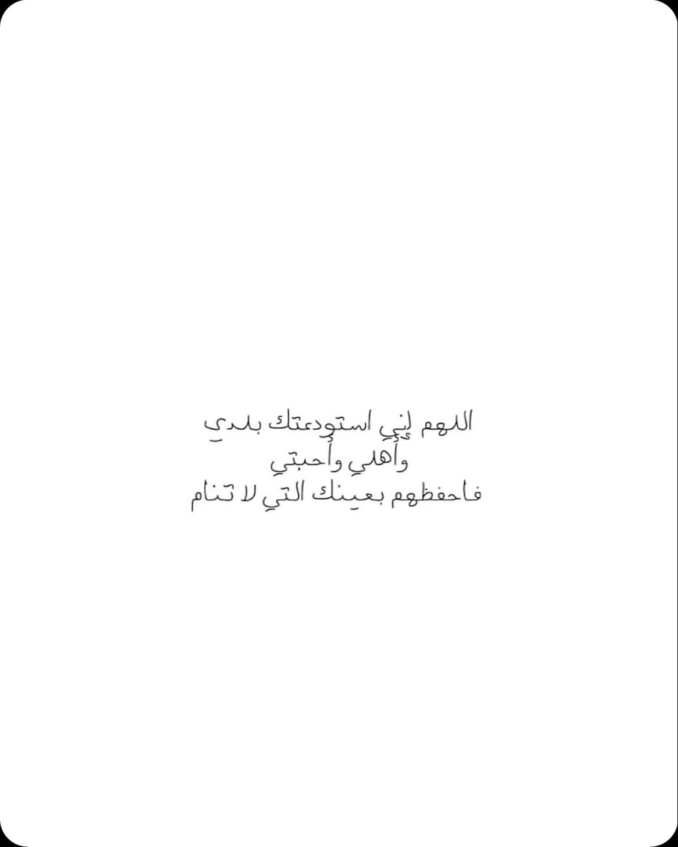 latifaaljowder_'s tweet photo. https://t.co/rS5lSyVm4H