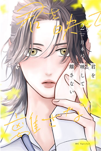 こみらの！ tweet media