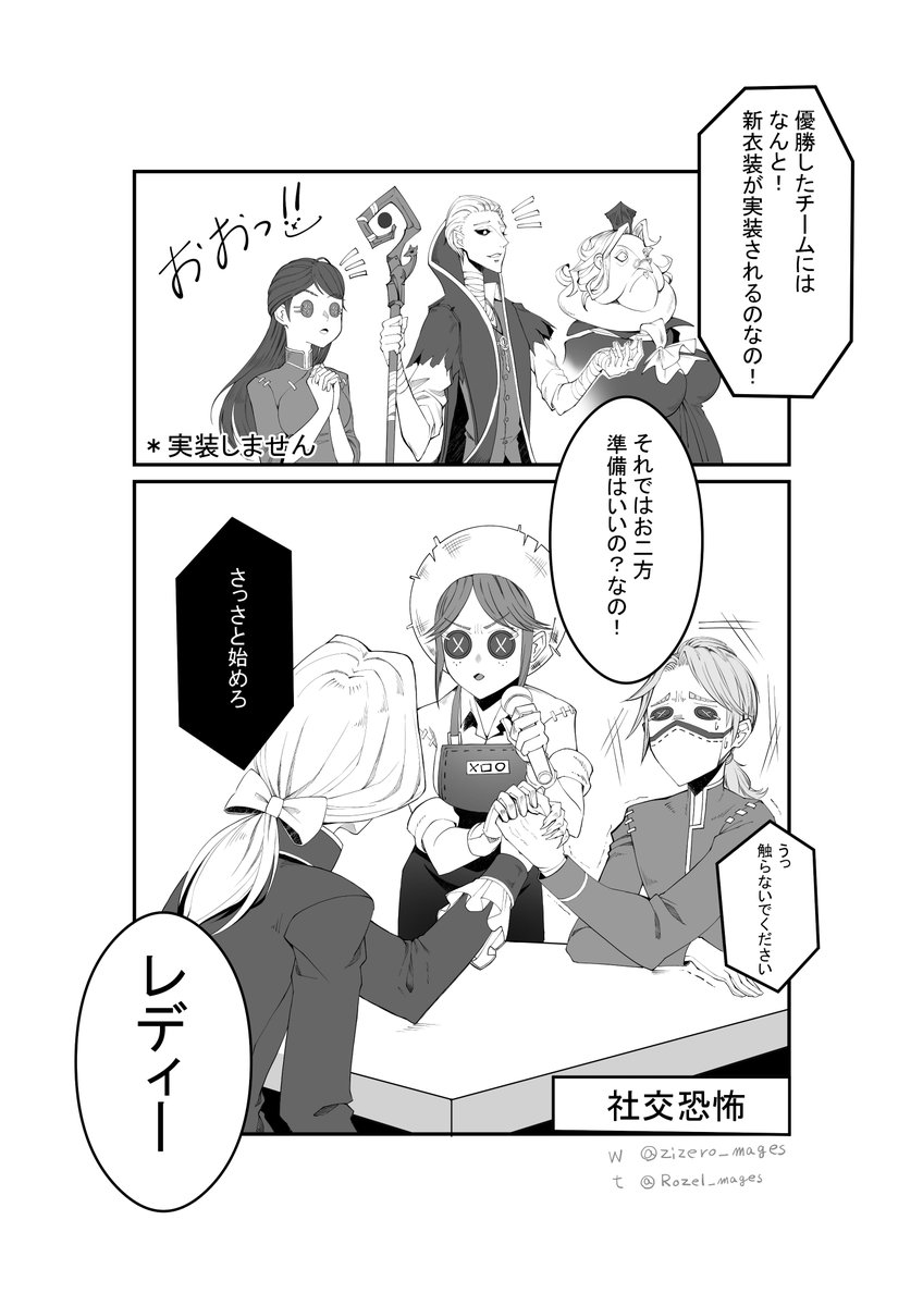 1/3
絵は古いけどとても人気な漫画
頭を空っぽにして読むことを推奨いたします

#第五人格 