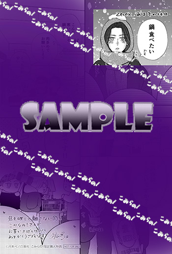 こみらの！ tweet media