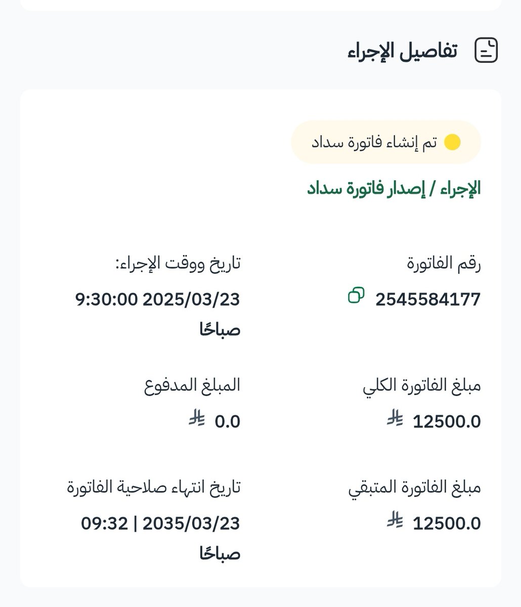 عابر.2 . Otaibi tweet media