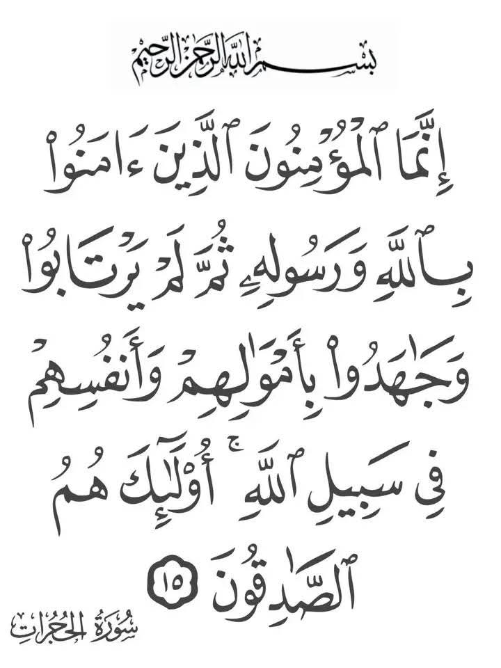 ذكر الله ورضاه tweet media