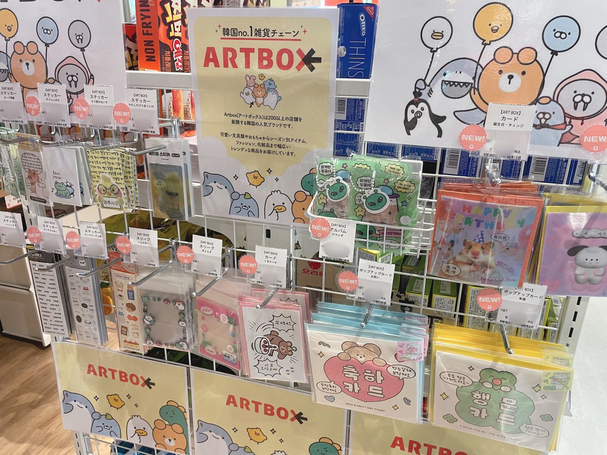 イルソイルソスマーク伊勢崎店 tweet media