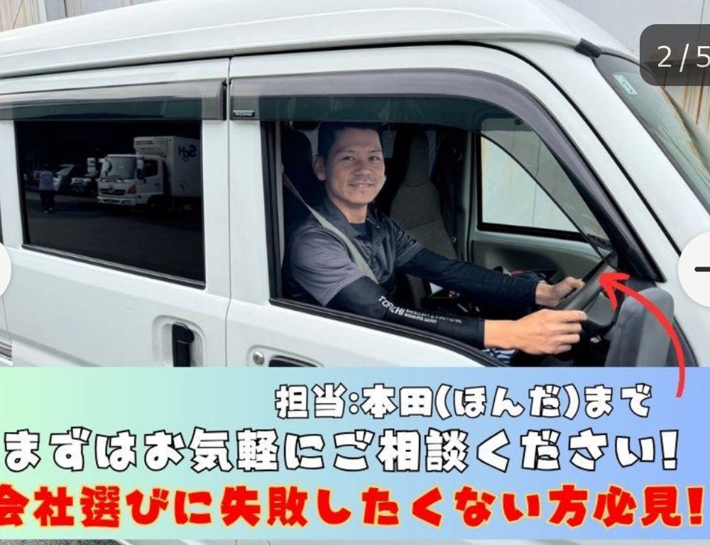 高額バイト掲示板 tweet media