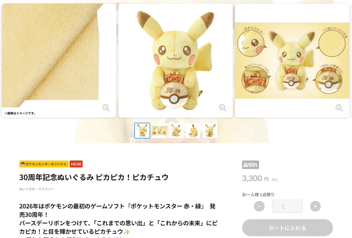 ポケカ速報＠予約抽選・最新情報まとめ on X: 