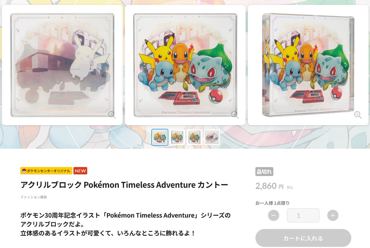 ポケカ速報＠予約抽選・最新情報まとめ on X: 